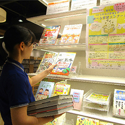 図書館のしごと