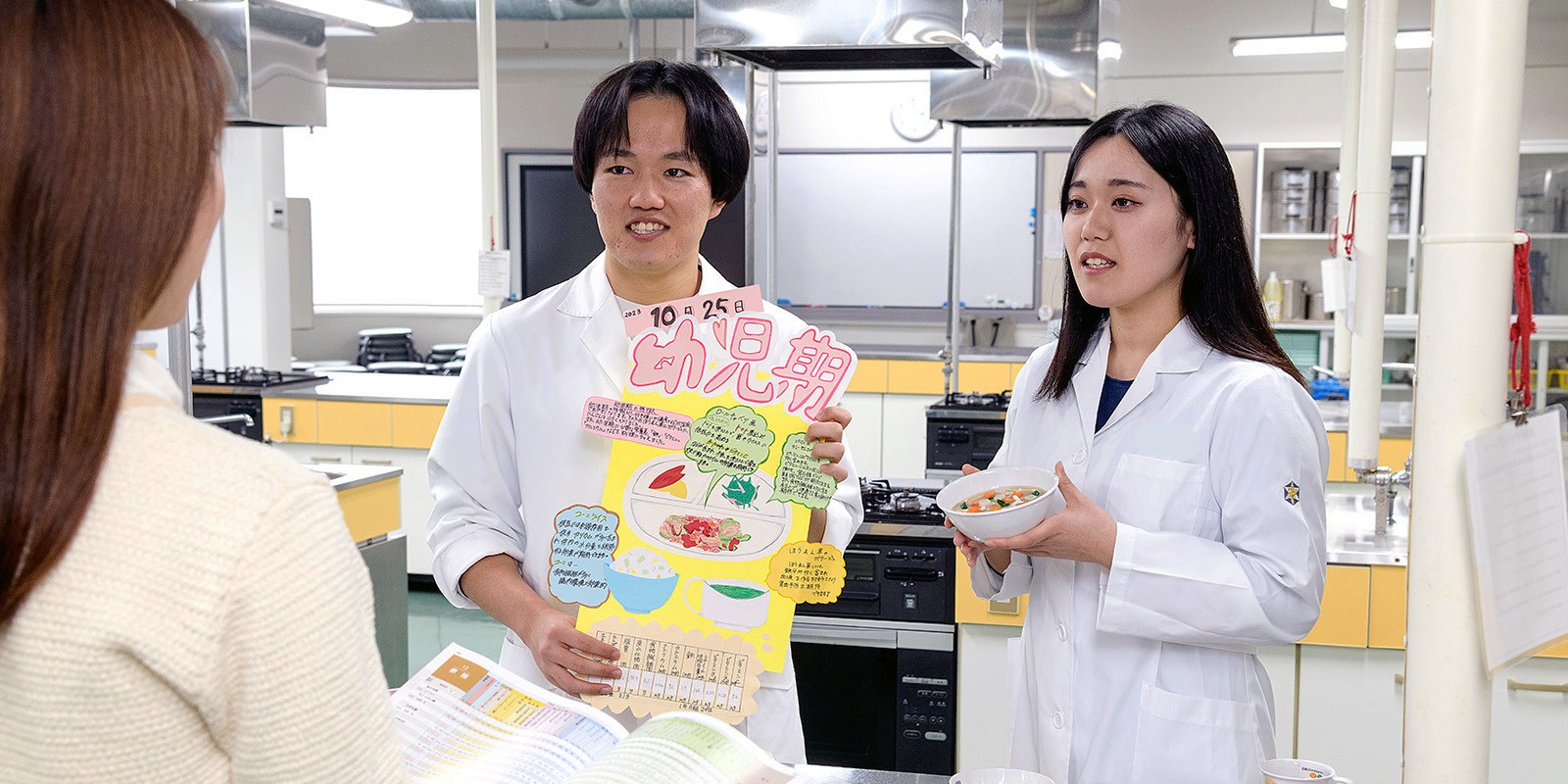 食事や栄養のスペシャリストです。