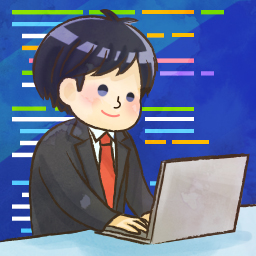 プログラミングのおしごと