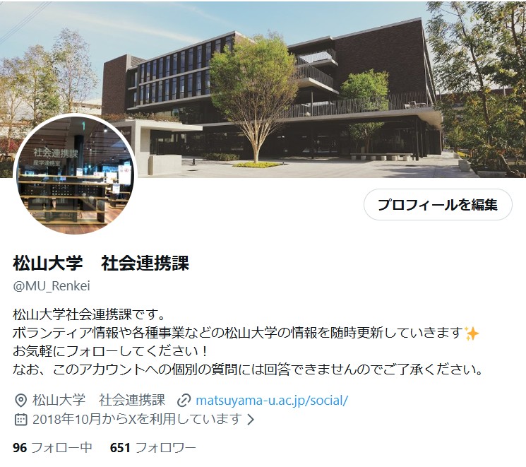 インタビューの内容を編集・発信！