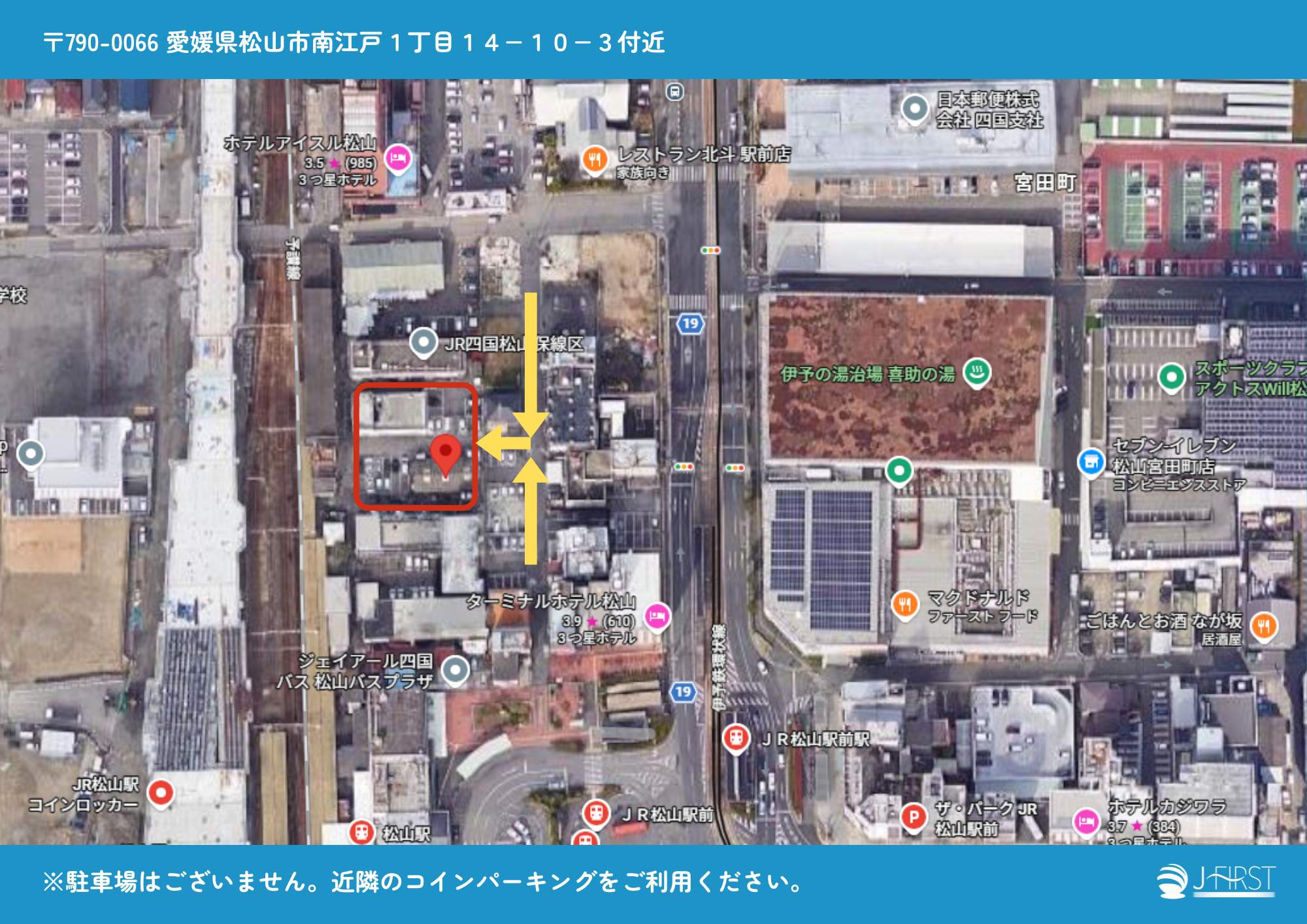 キッズ重機オペレーターになろう!(松山市南江戸)