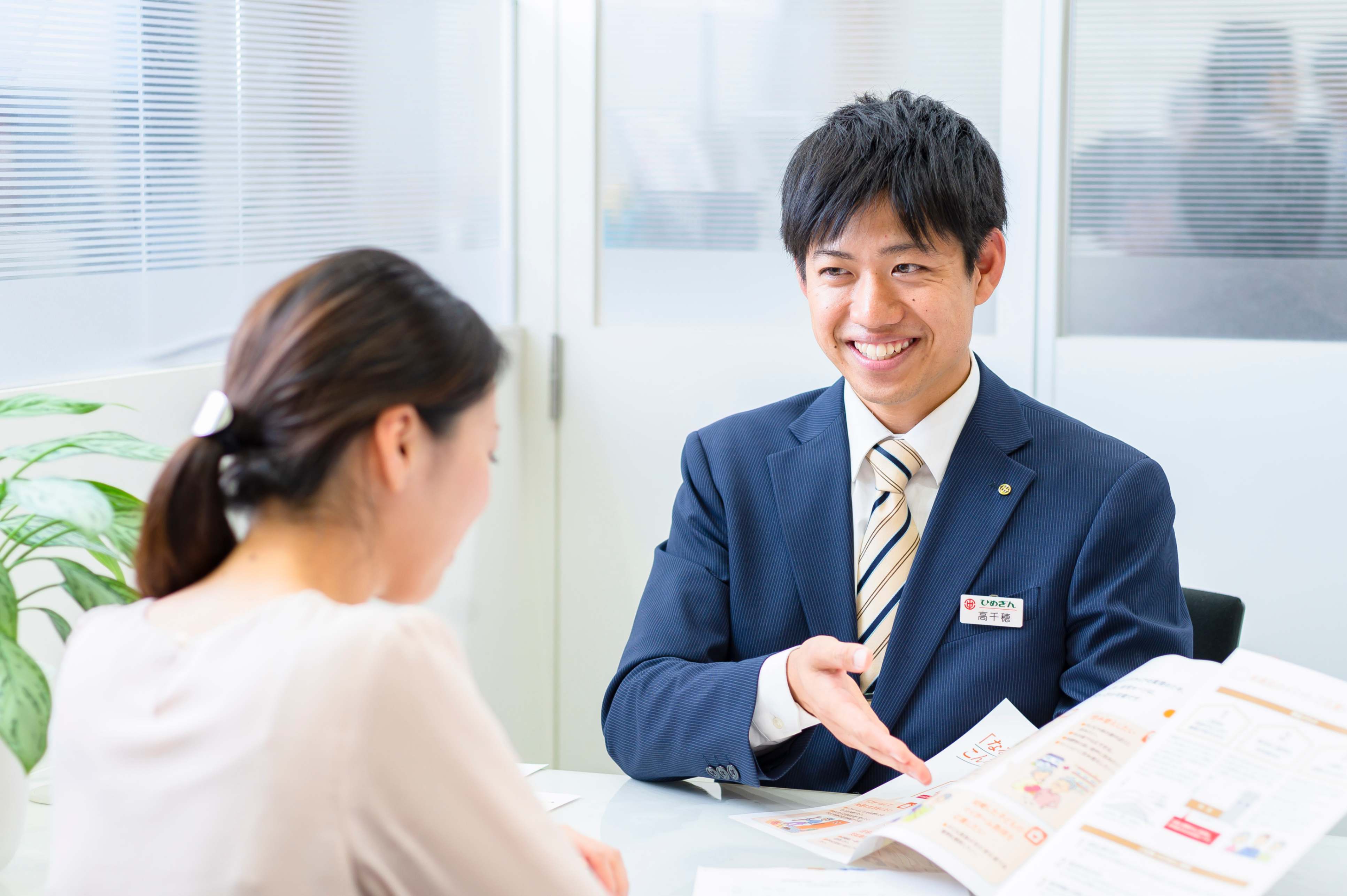 融資業務