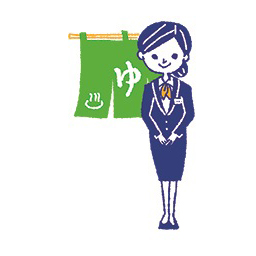温泉宿のしごと