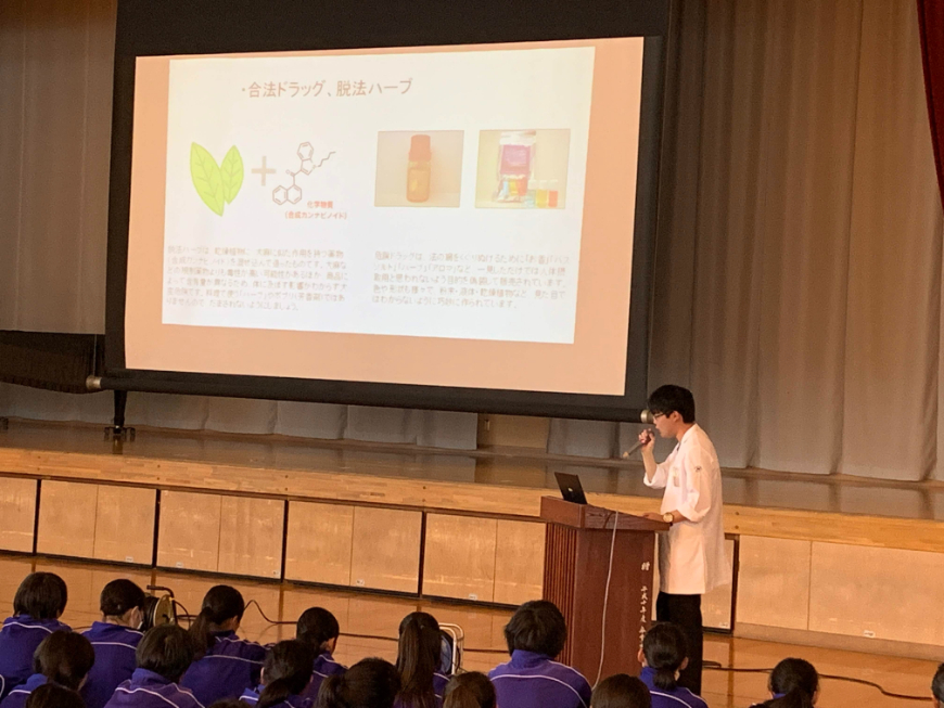 学校薬剤師とは