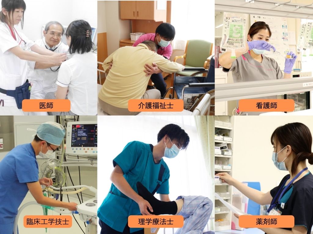 病院ではたらく人