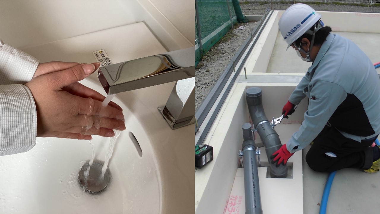 どうして蛇口から水が出るの？