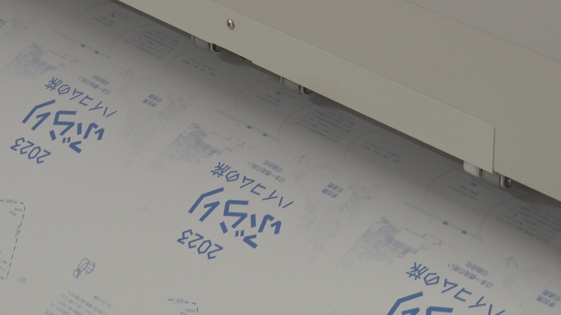製版（印刷用のハンコを作る）
