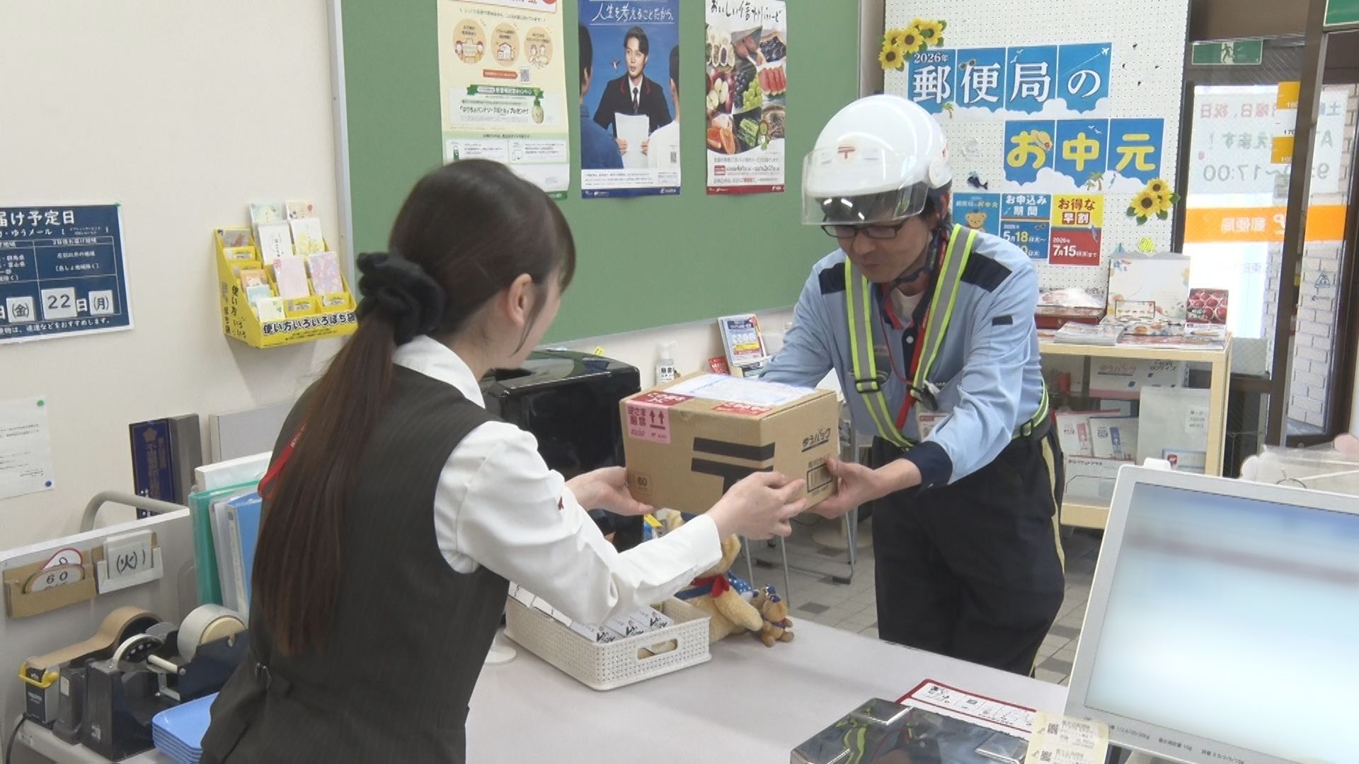 人と人をつなぐしごと