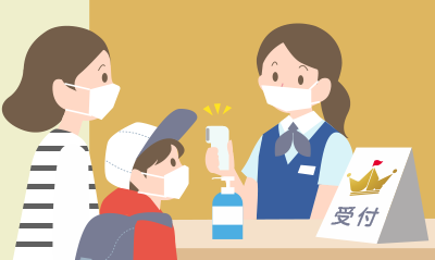 会場にて受付しようの画像