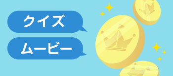 コインの画像