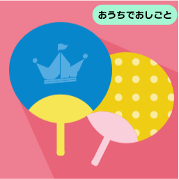 印刷のしごと
