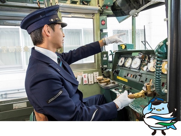 列車の運行