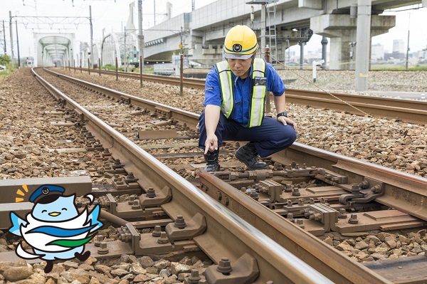 安全に走れる線路