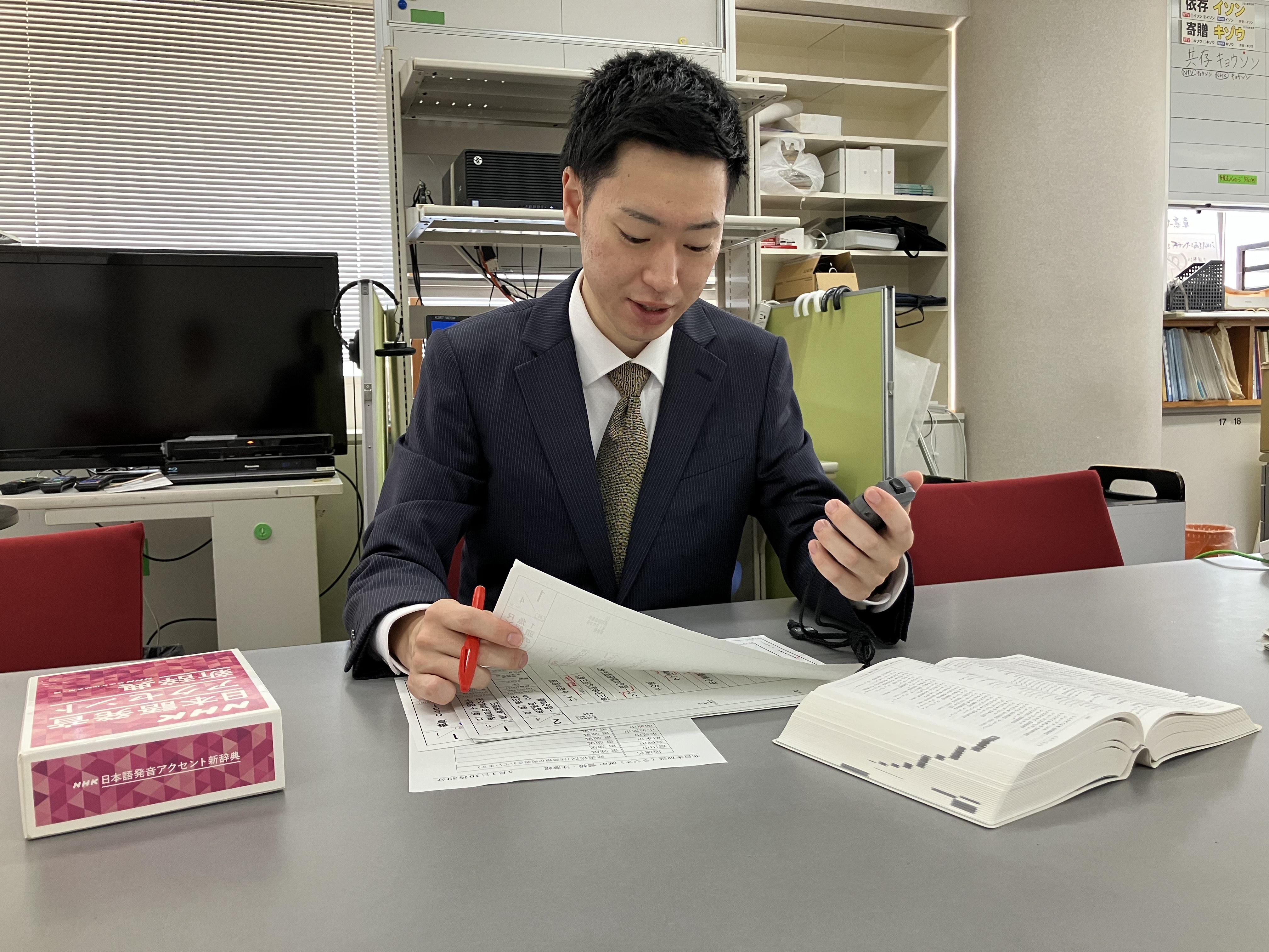 ニュースの練習（下読み）