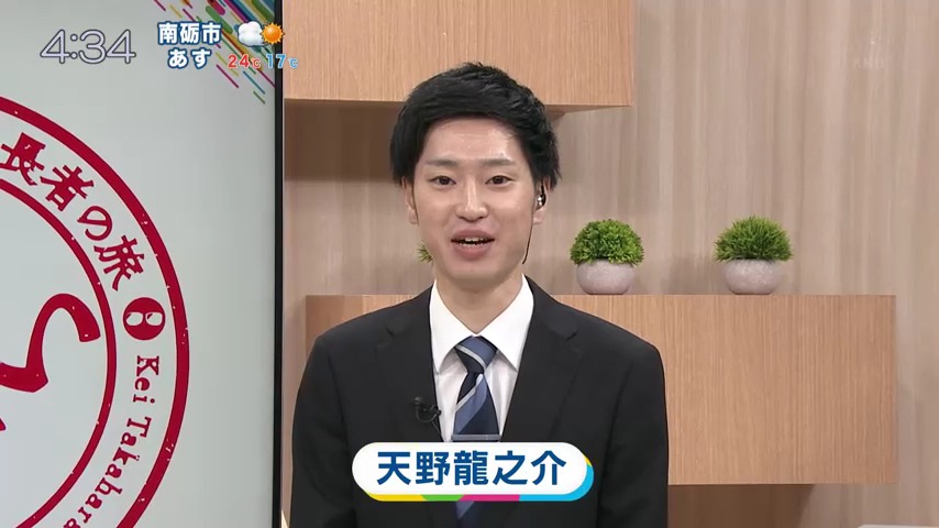 アナウンサーとは