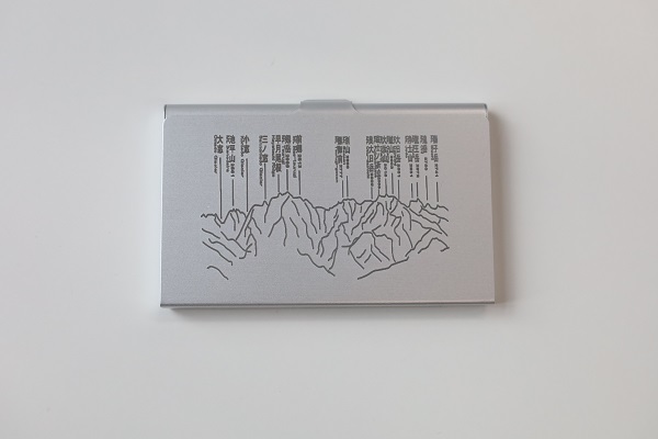 リサイクルする形に加工