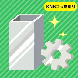 金属加工のしごと