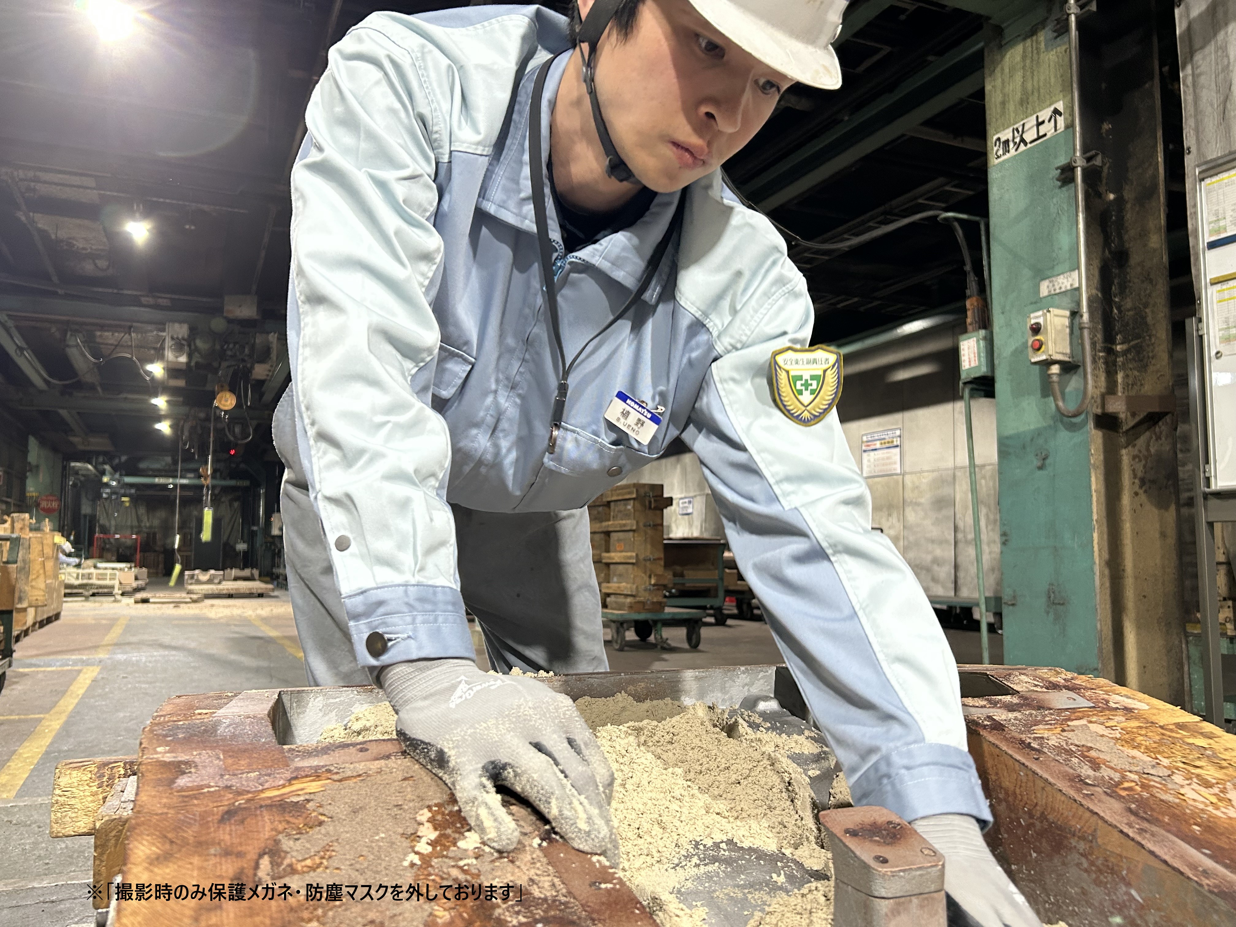 国内唯一の鋳造工場
