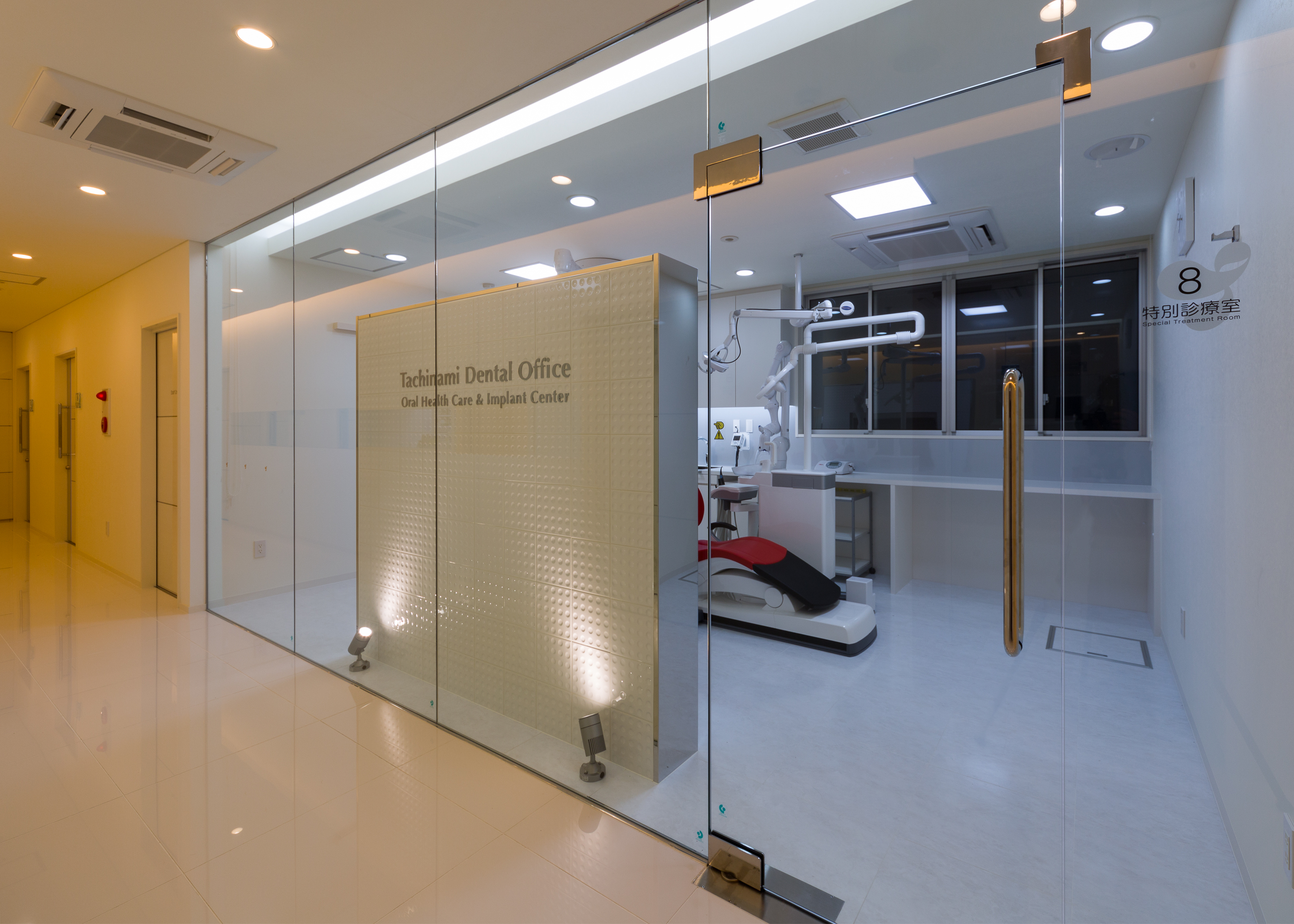 安心できる空間