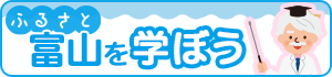 フッターバナー